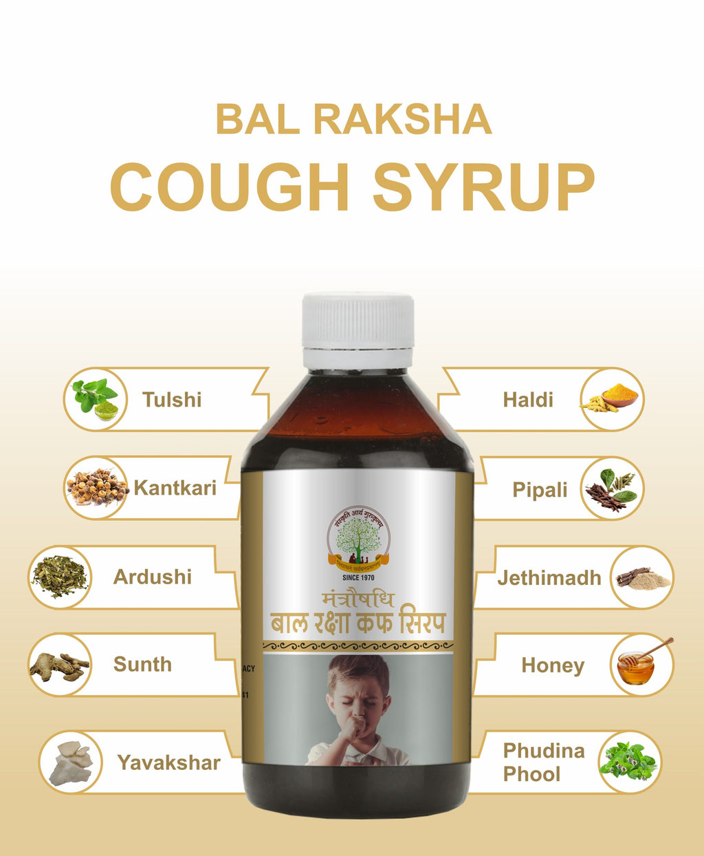 Bal Raksha Cough Syrup