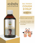 Bal Raksha Cough Syrup
