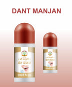Mantraushadhi Dant Manjan