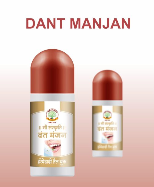 Mantraushadhi Dant Manjan