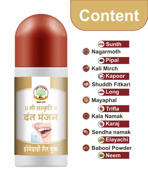 Mantraushadhi Dant Manjan