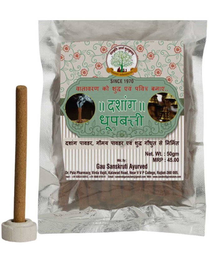 Dashang Dhoop Batti – Natural Dhoop, 50 gm