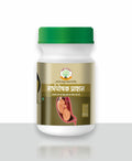Garbh Vigyan Prashan