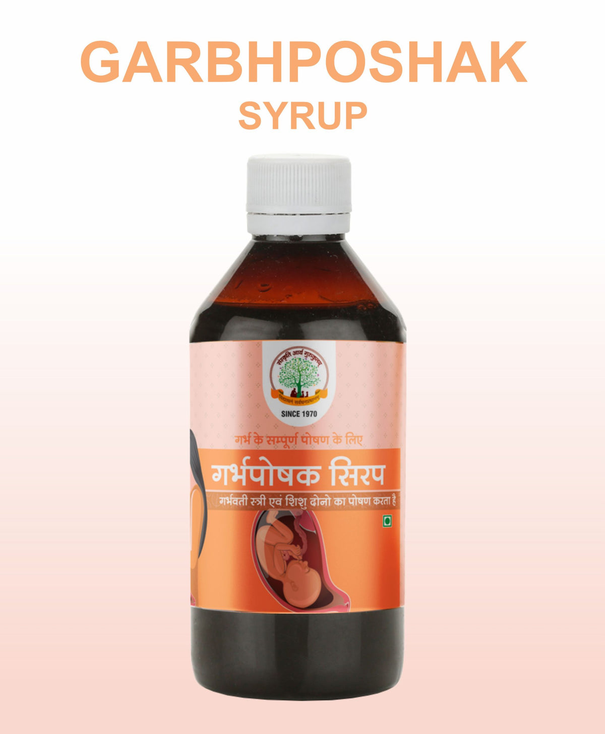 Garbh Vigyan Syrup