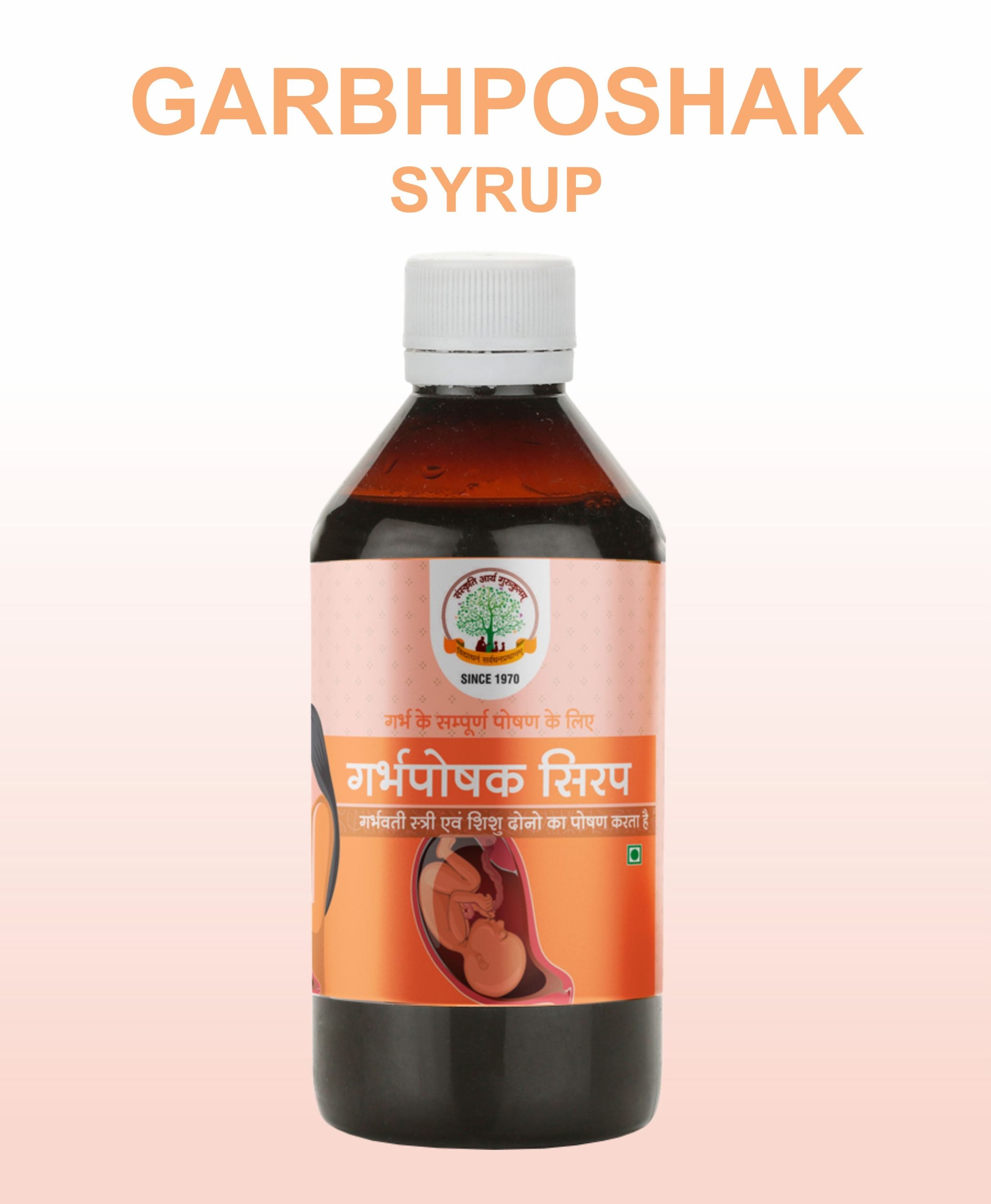 Garbh Vigyan Capsule