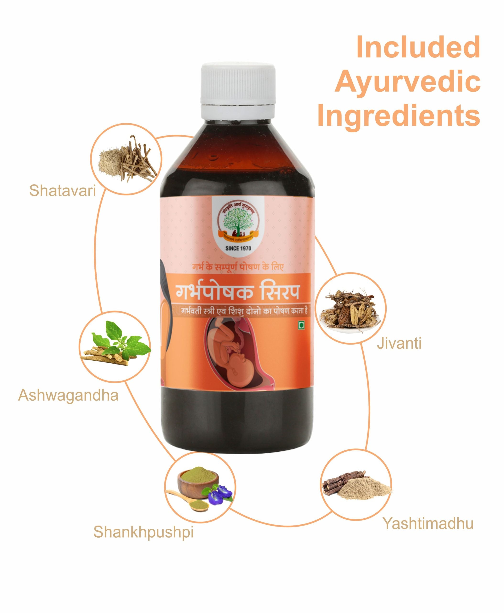 Garbh Vigyan Granuals