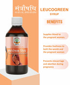 Garbh Vigyan Capsule