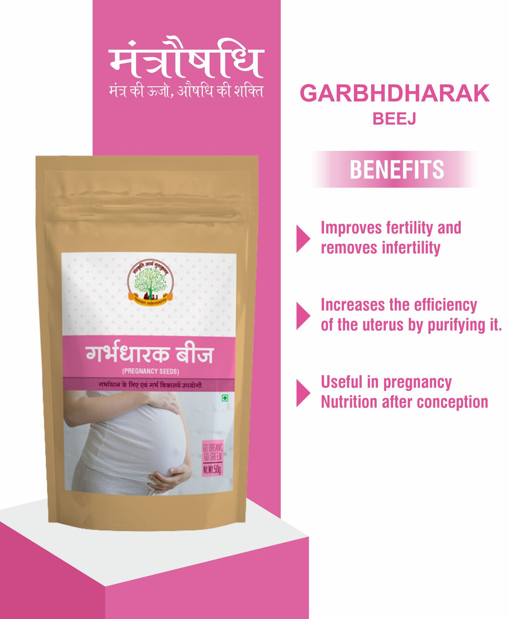 Garbh Dharak Beej (Before pregnancy)