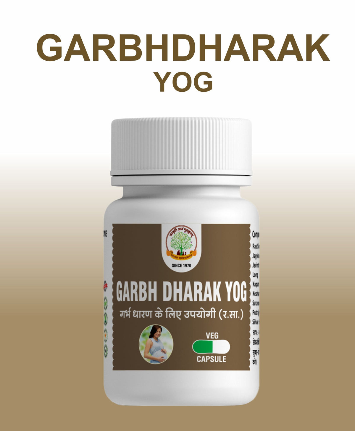 Mantraushadhi Garbh Dharak Yog 20 CAP