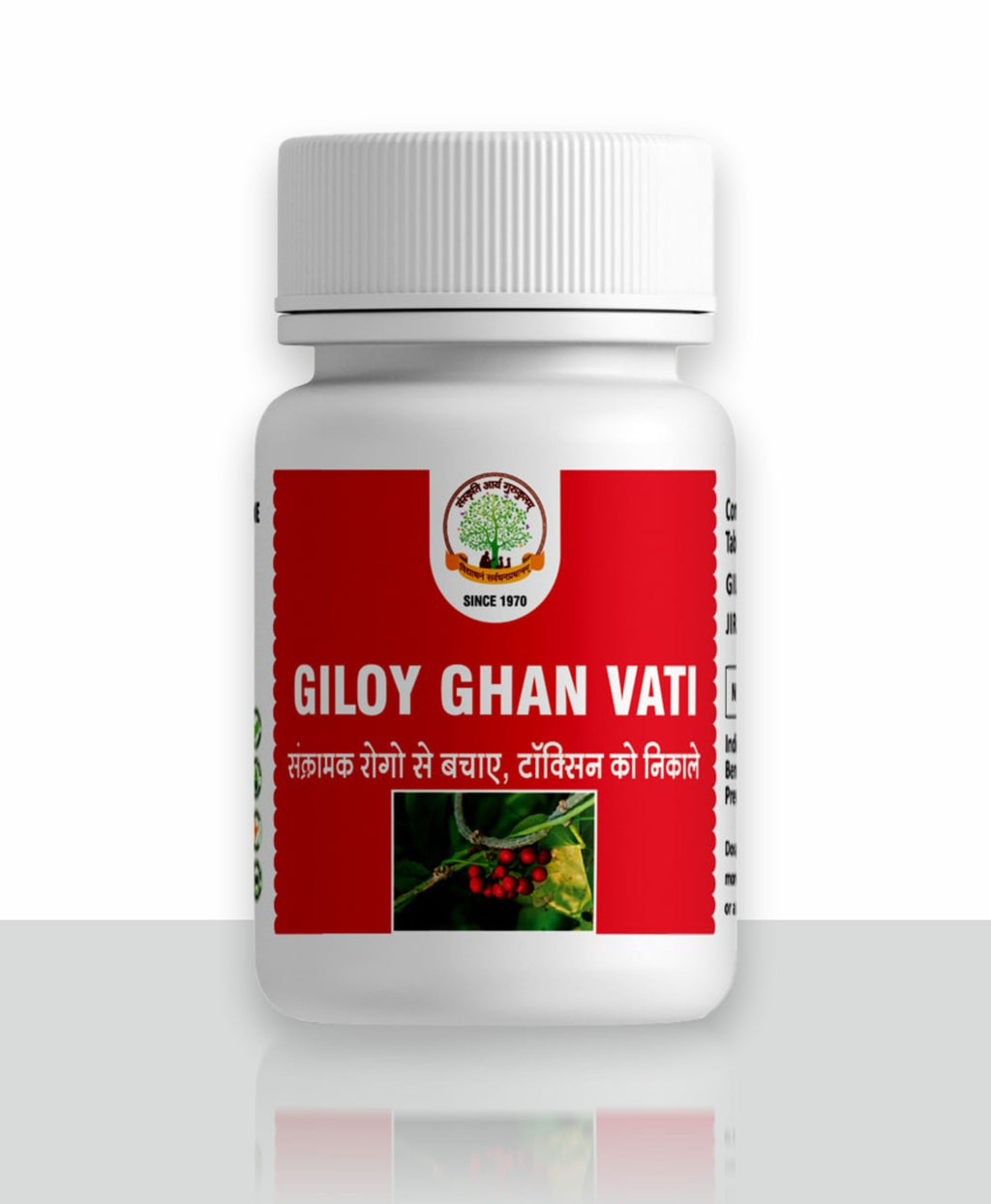 Giloy Ghanvati