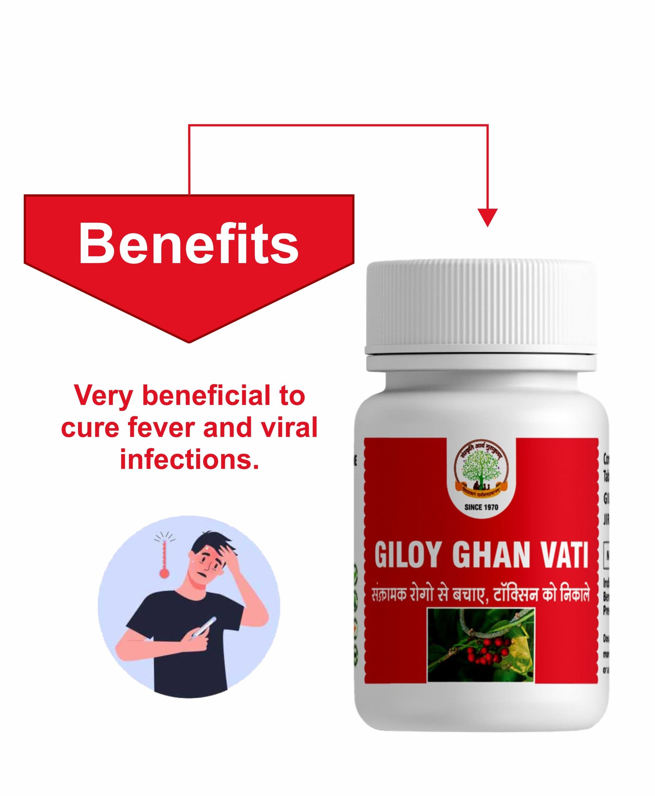 Giloy Ghanvati
