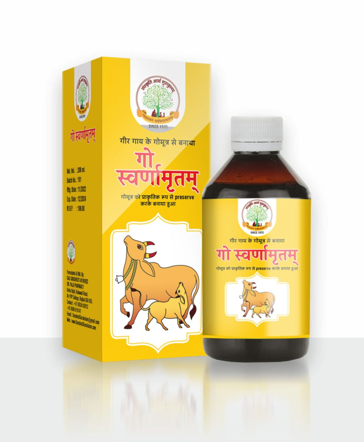 Mantraushadhi Gau Swarnamrut 200 ml