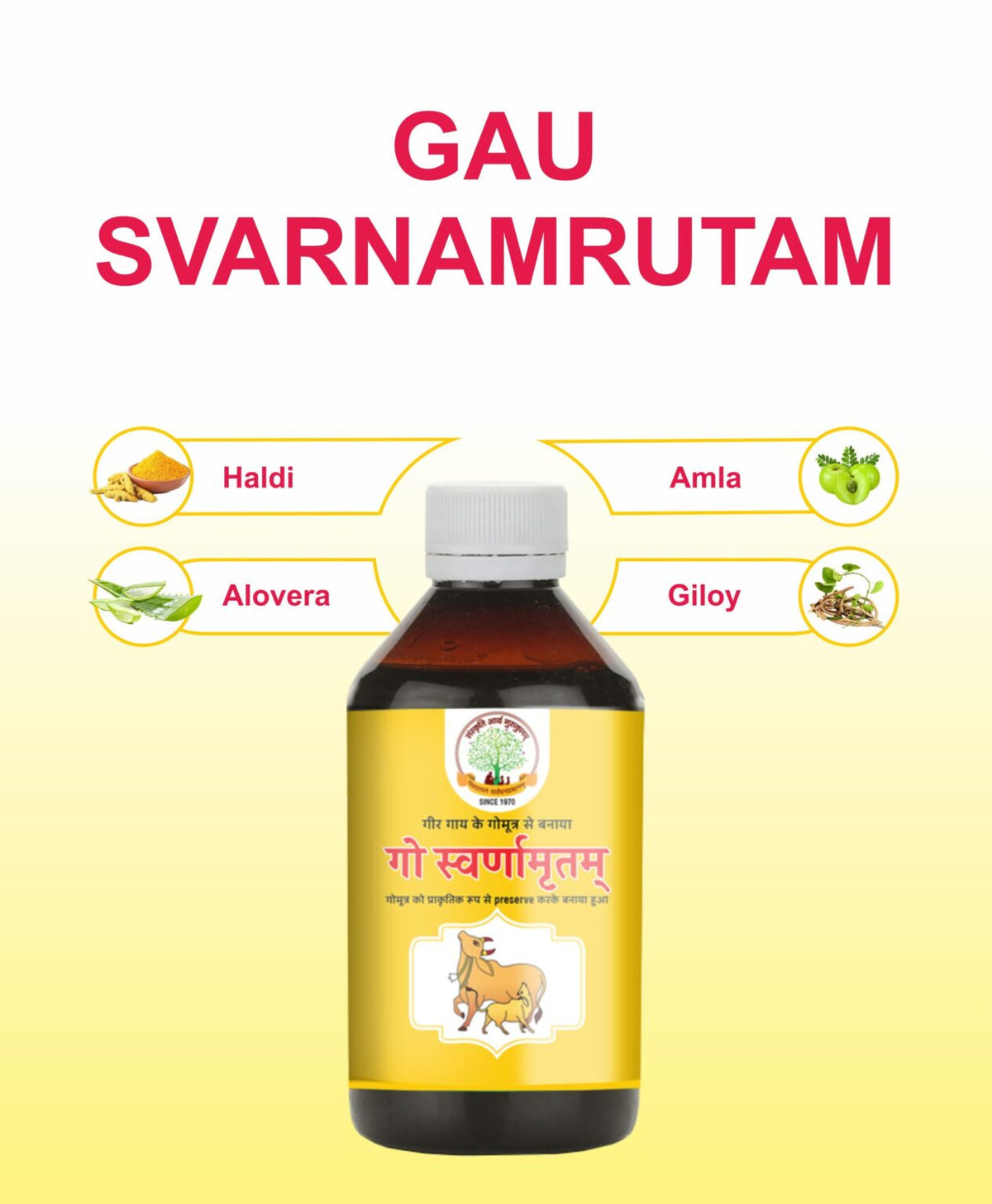 Mantraushadhi Gau Swarnamrut 200 ml