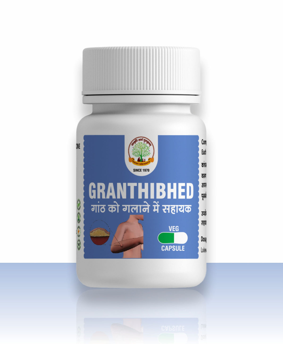 Mantraushadhi Granthibhed Capsules 30 Cap