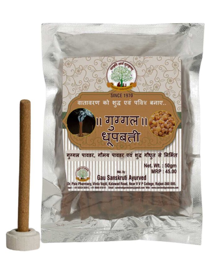 Guggal Dhoop Batti – Natural Guggul Dhoop, 50 gm