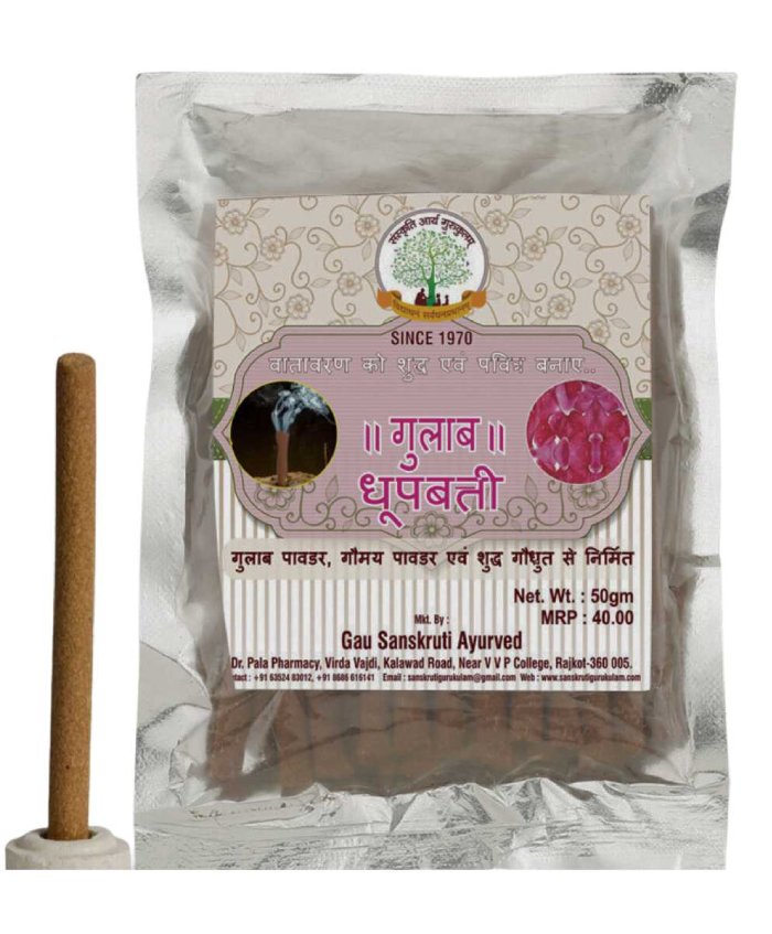 Gau Sanskriti Ayurved Gulab Dhoop Batti 50 gm
