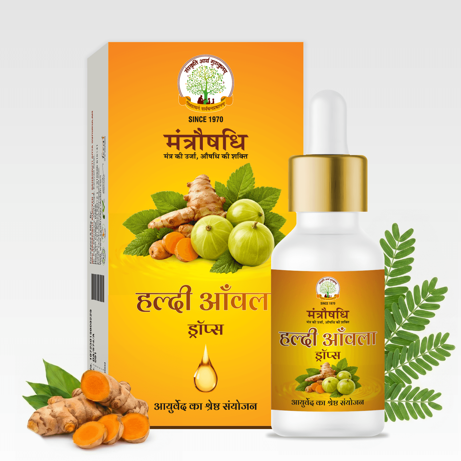 MANTRAUSHADHI HALDI AMLA DROP 15ML