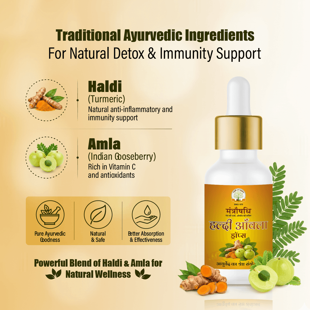 MANTRAUSHADHI HALDI AMLA DROP 15ML