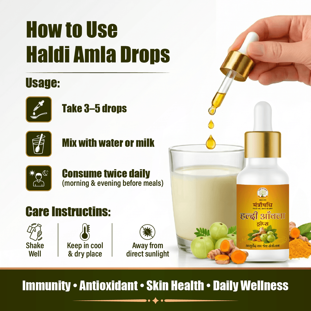 MANTRAUSHADHI HALDI AMLA DROP 15ML