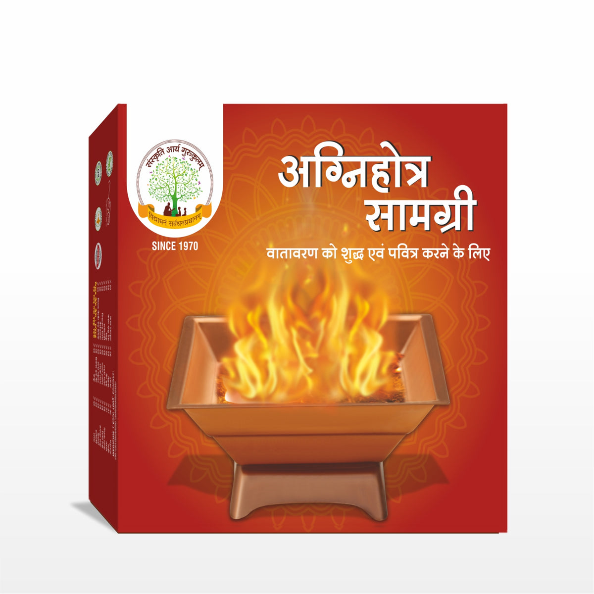 Agnihotra Havan Samgri