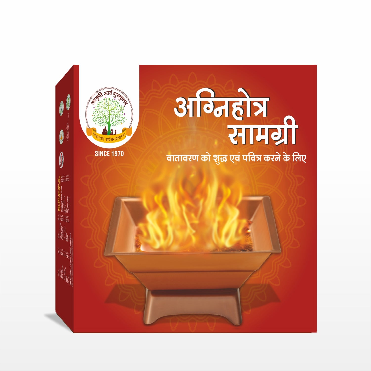 AGNIHOTRA HAVAN SAMAGRI