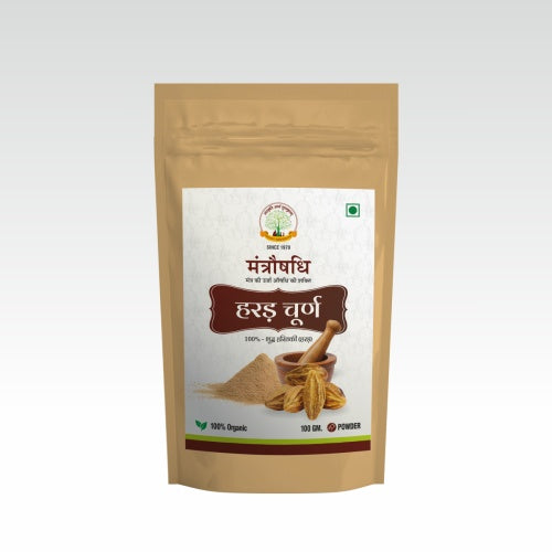 Mantraushadhi Harad Churna 100 gm