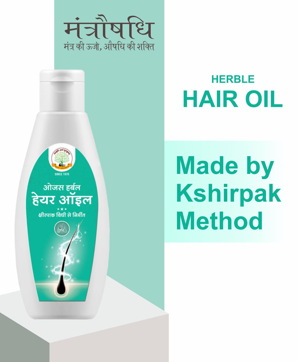 OJAS HAIR OIL