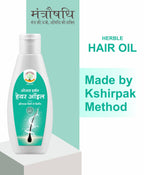 OJAS HAIR OIL