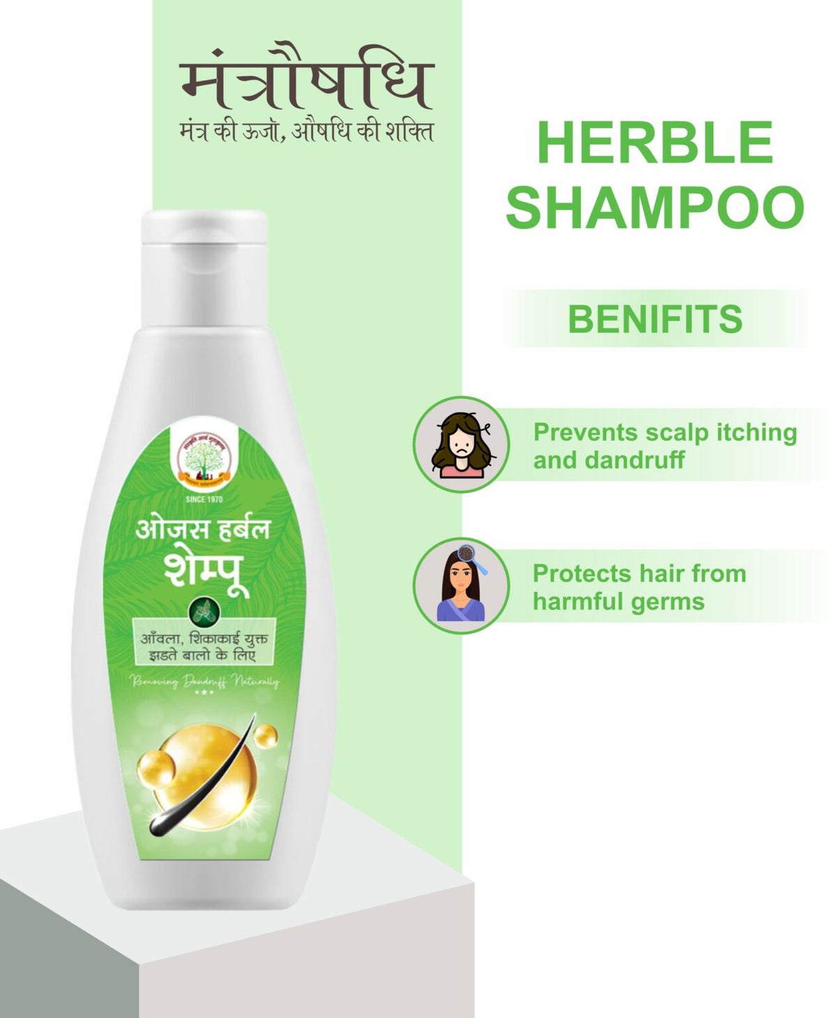 Mantraushadhi Ojas Herbal Shampoo 200 ml