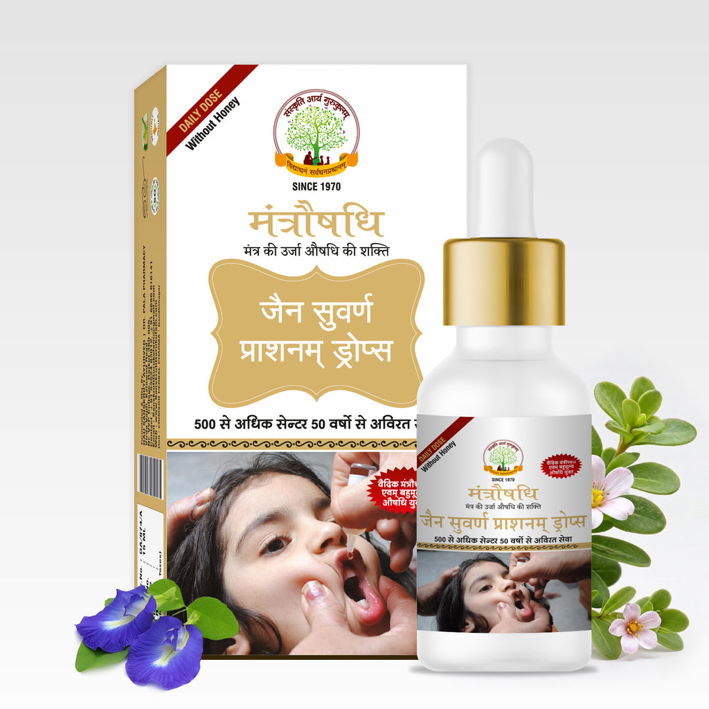 MANTRAUSHADHI JAIN SUVARNAPRASHANAM DROPS  15ML