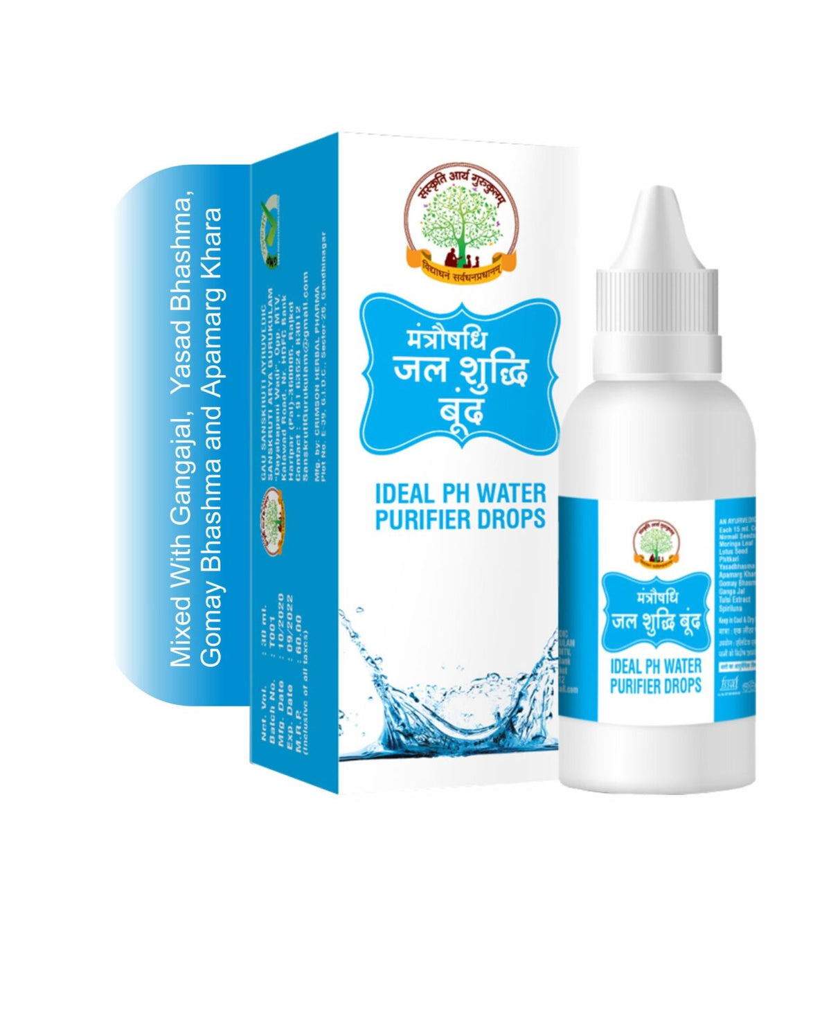 Mantraushadhi Jal Shuddhi Drop 30 ml