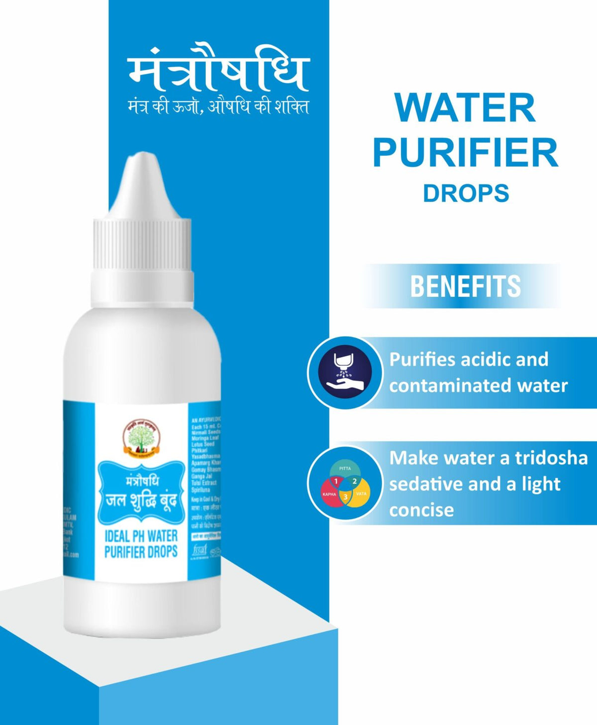 Mantraushadhi Jal Shuddhi Drop 30 ml