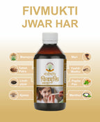 Bal Raksha Fivmukti Jwar Har