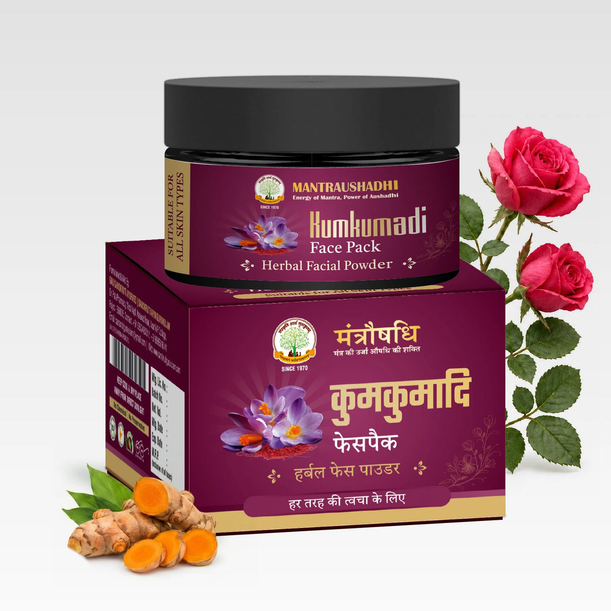Mantraushadhi Kumkumadi Face Pack