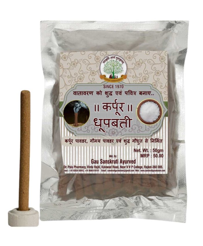 Gau Sanskriti Ayurved Kapoor Dhoop Batti 50 gm