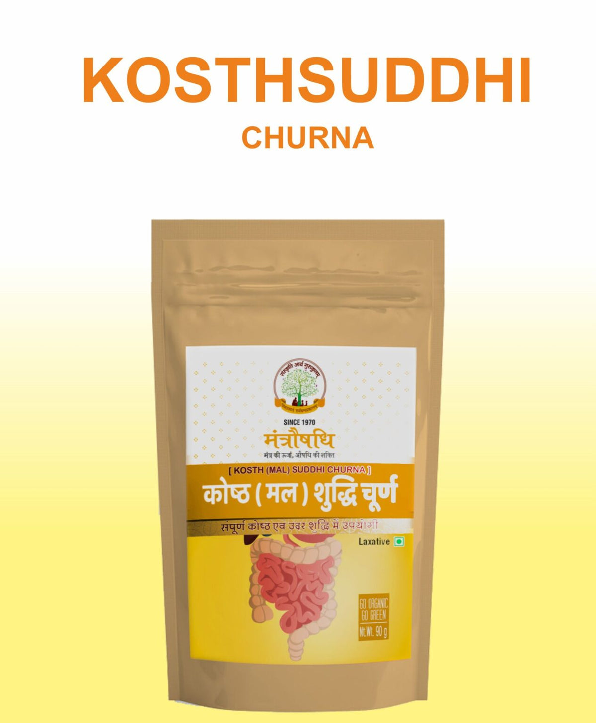 Mantraushadhi Koshtha Shuddhi Churna 90 gm