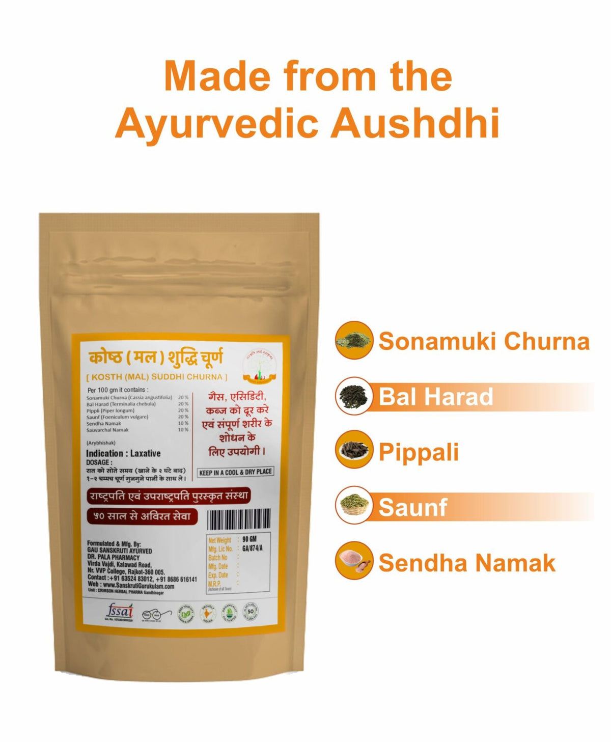 Mantraushadhi Koshtha Shuddhi Churna 90 gm
