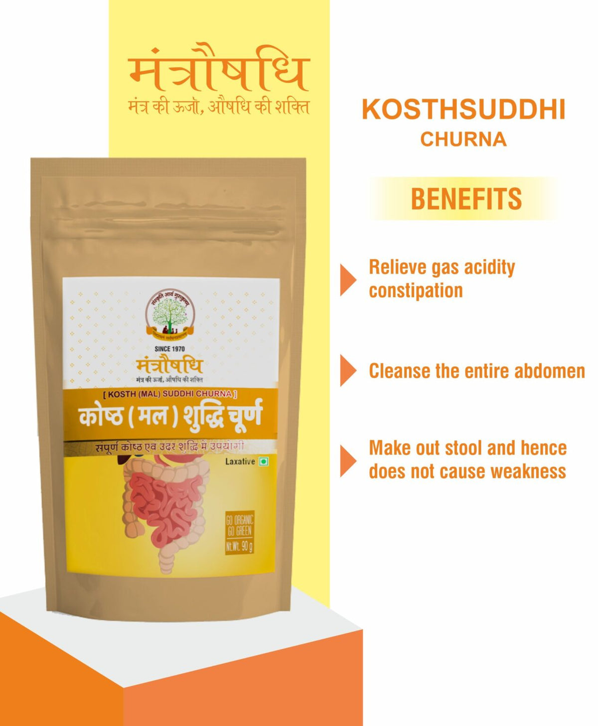 Mantraushadhi Koshtha Shuddhi Churna 90 gm