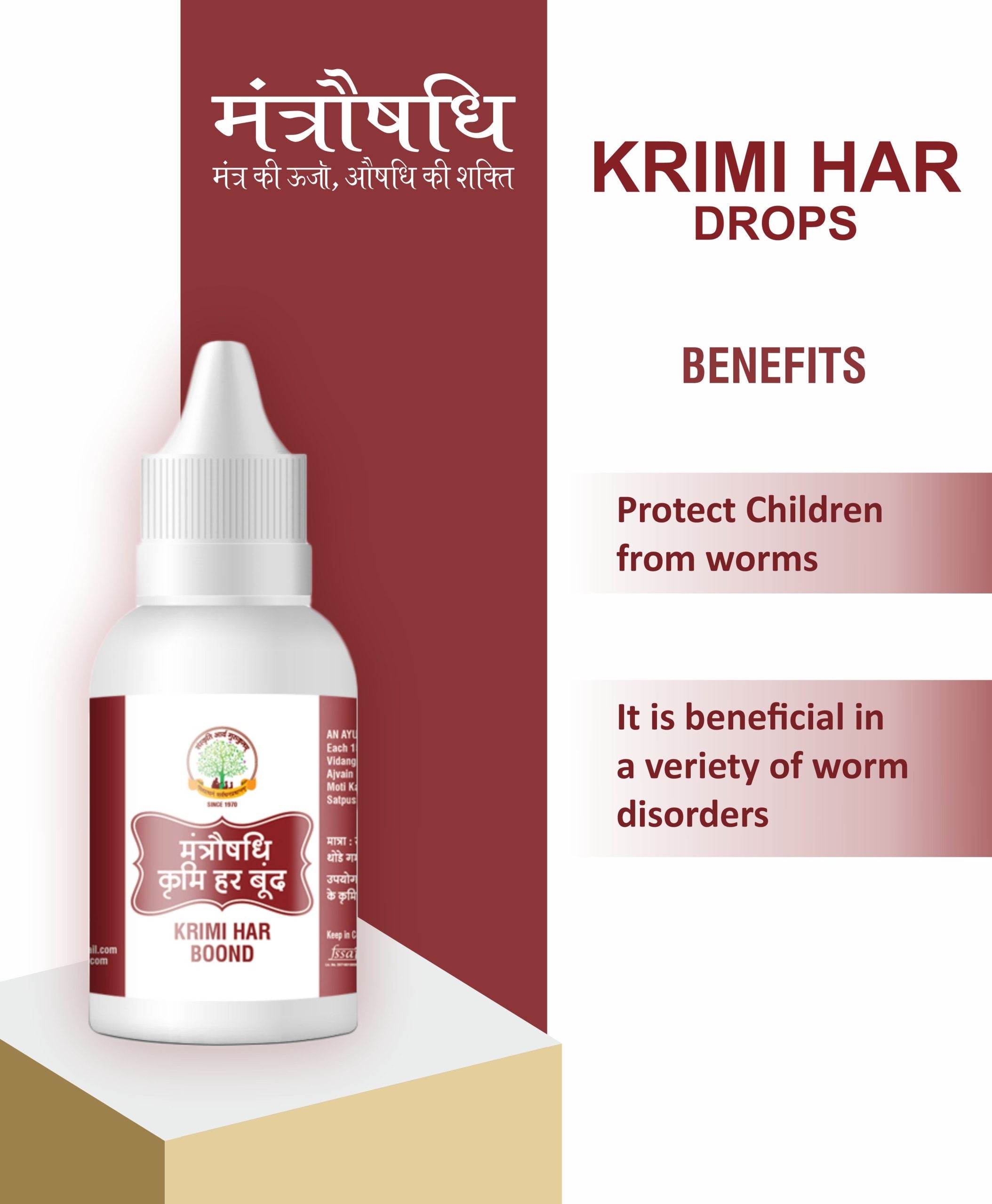 Bal Raksha Krumi 24 Syrup