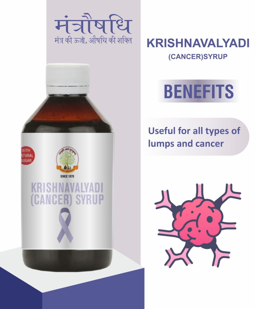 Mantraushadhi Krishnavalyadi Syrup 200 ml