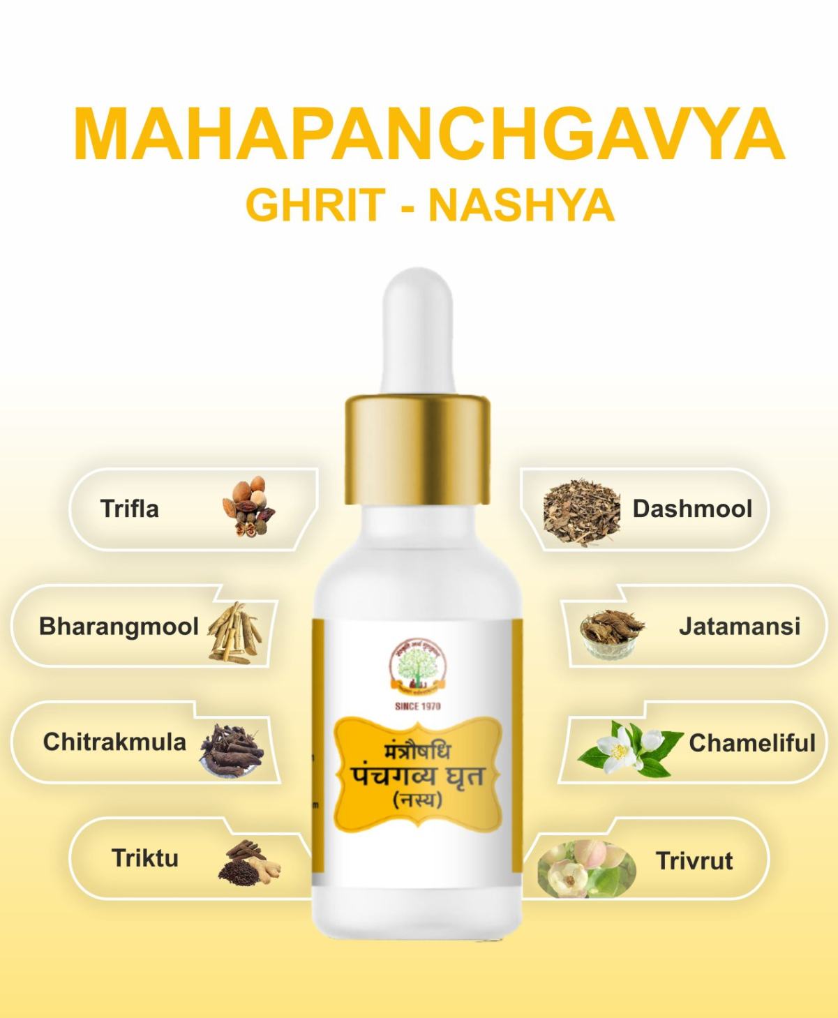 Maha Panchagavya Ghrit (Nasya)