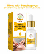 Maha Panchagavya Ghrit (Nasya)