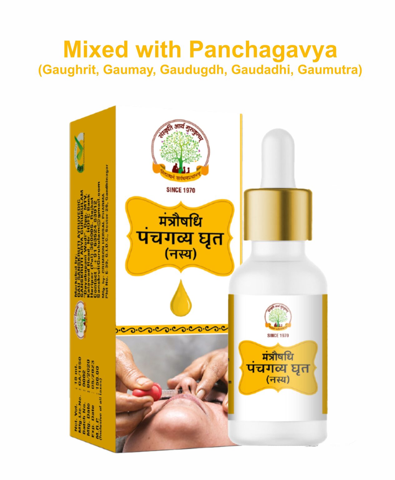 Maha Panchagavya Ghrit (Nasya)