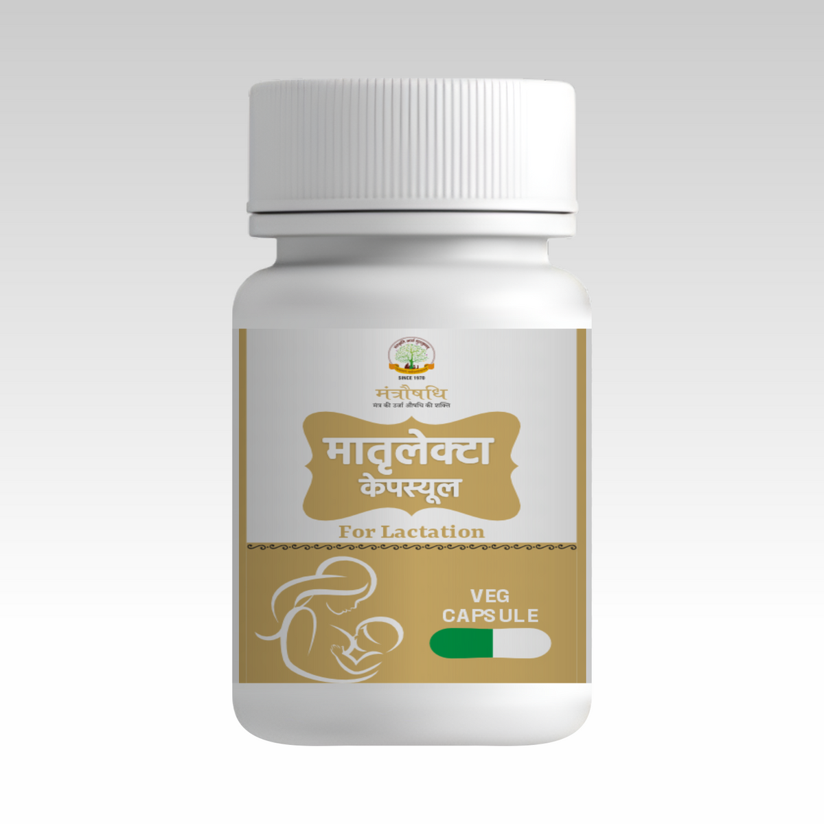 Mantraushadhi Matrulacta Capsules 30 Cap