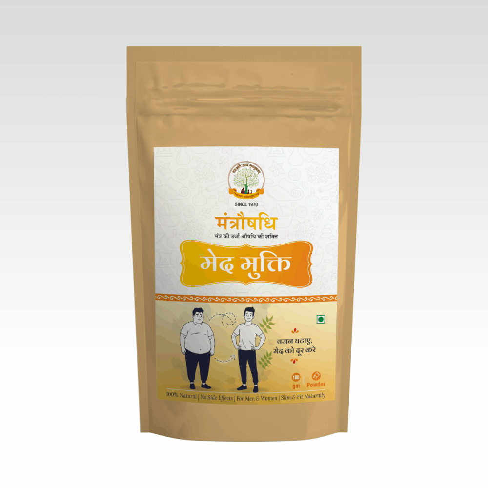 Med Mukti Powder