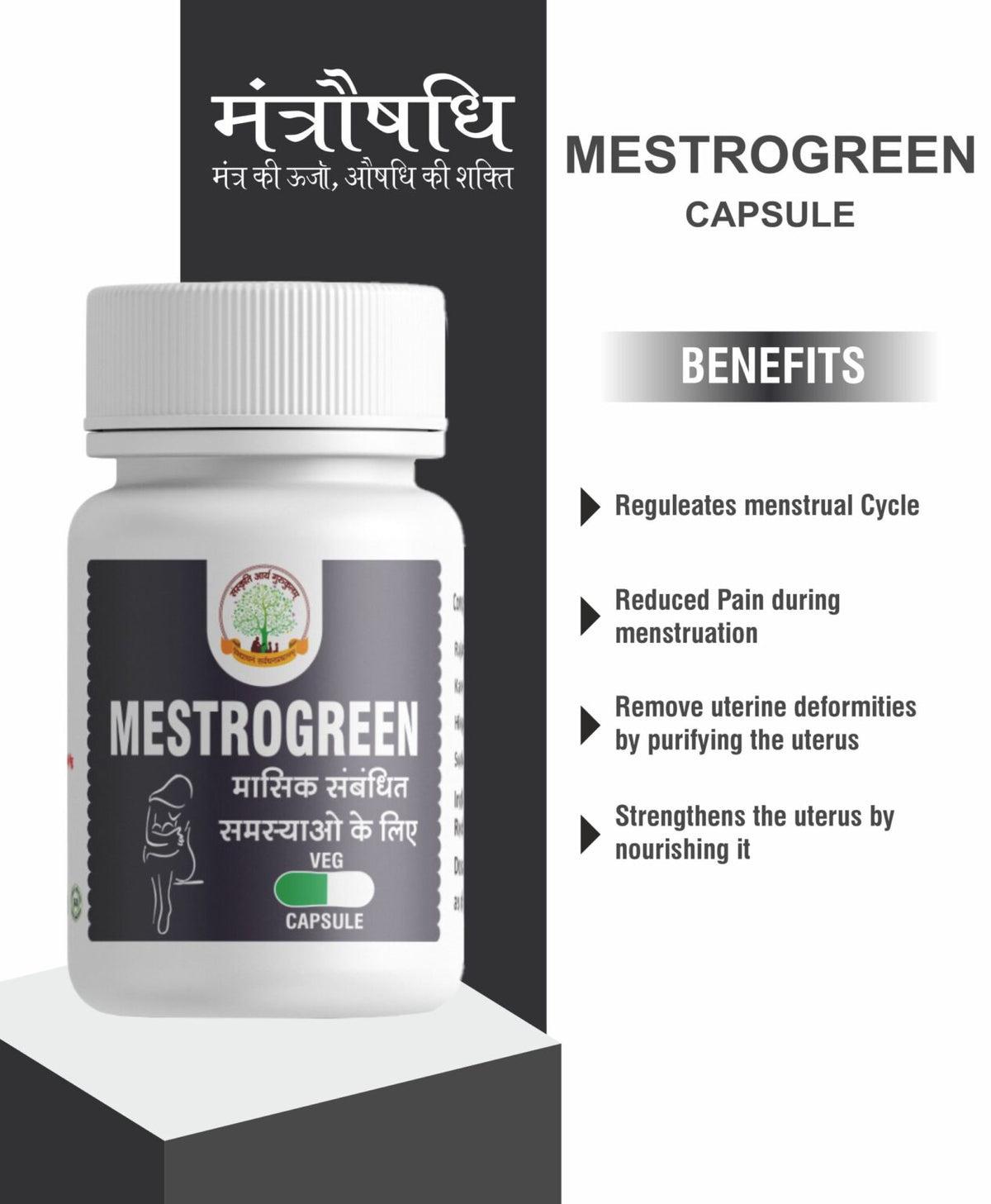 Mantraushadhi Mestrogreen Capsule 30 Cap