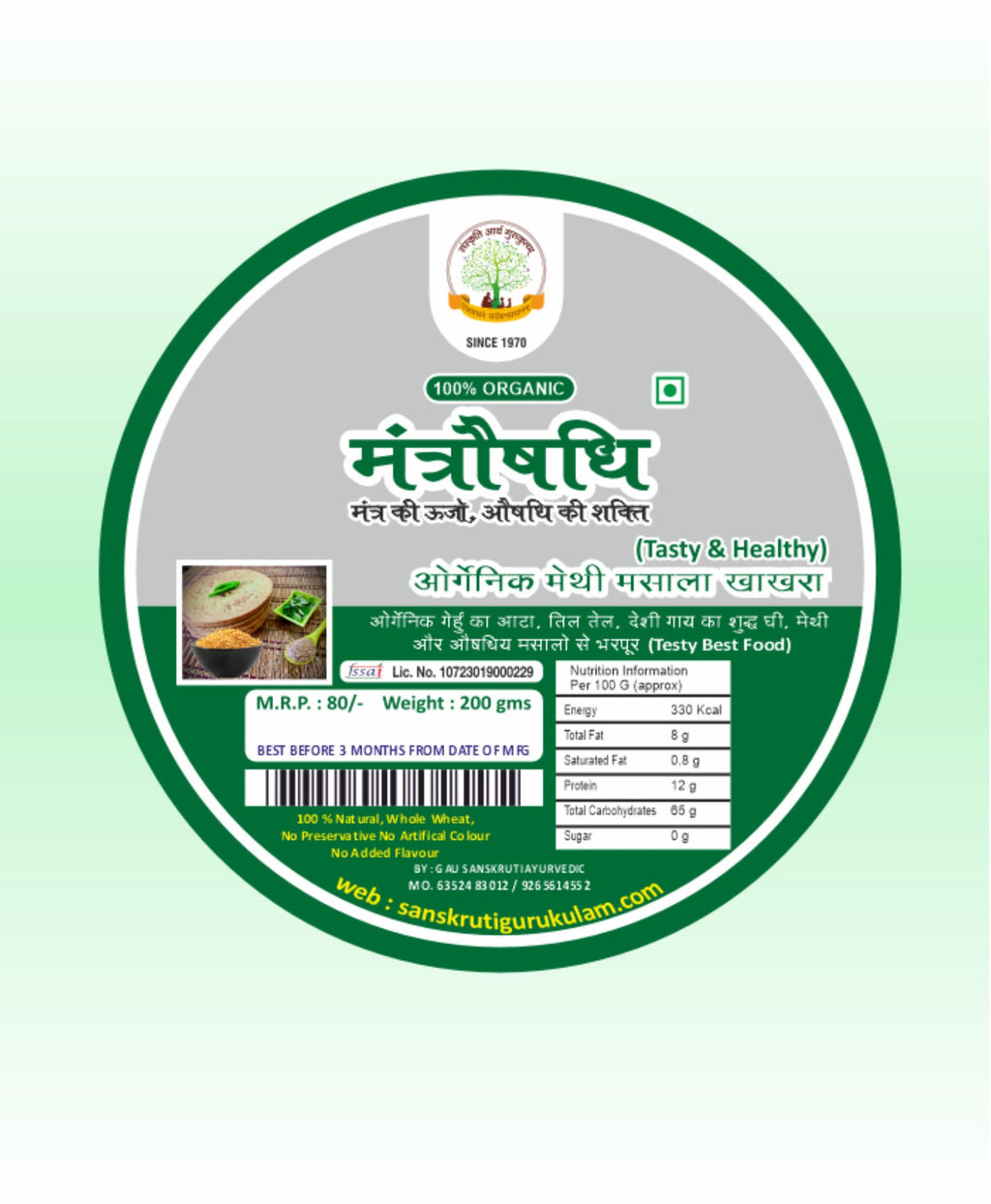 Organic Khakhra - Methi Masala