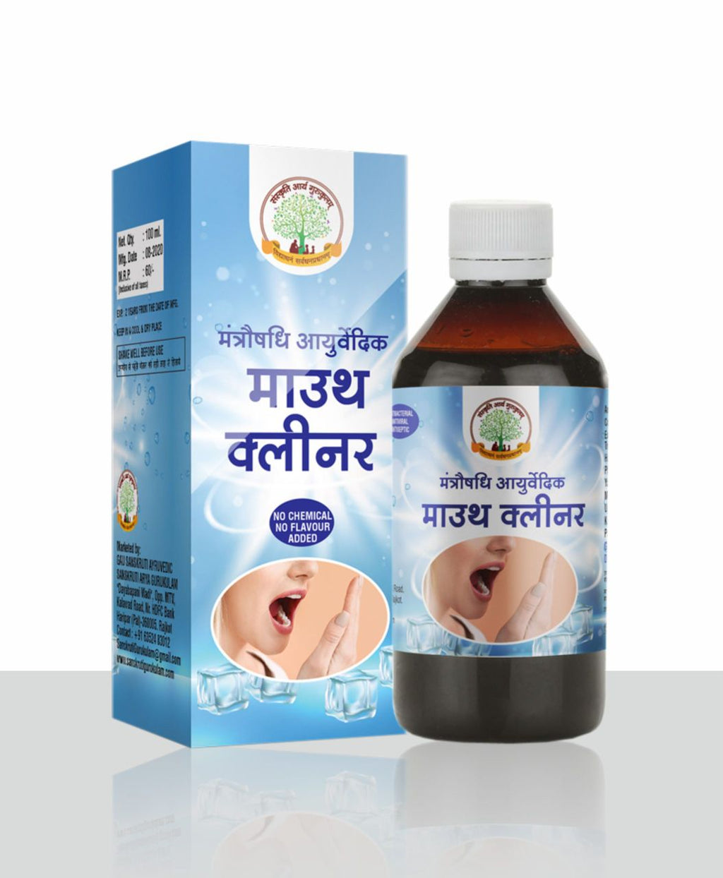 Ayurvedic Mouth Cleaner