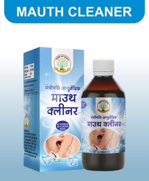 Ayurvedic Mouth Cleaner