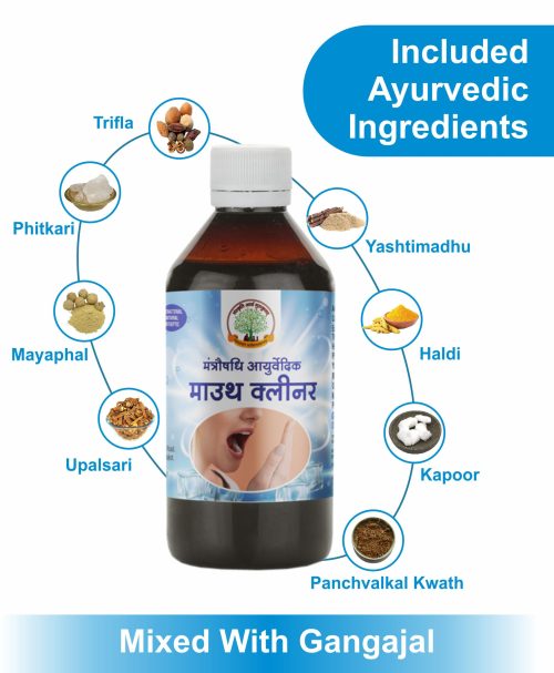 Ayurvedic Mouth Cleaner